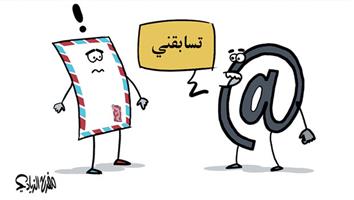 al-jazirah cartoon