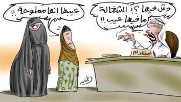 al-jazirah cartoon