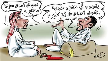 al-jazirah cartoon