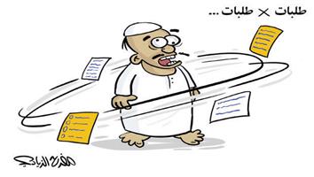 al-jazirah cartoon