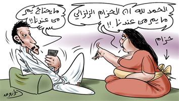 al-jazirah cartoon