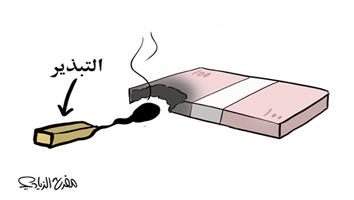 al-jazirah cartoon