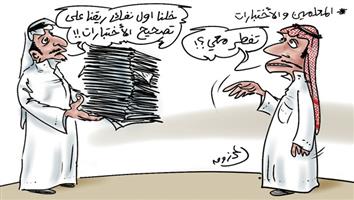 al-jazirah cartoon