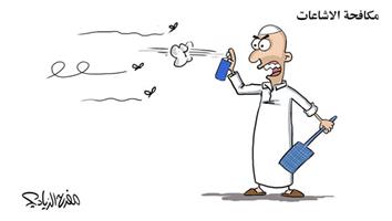 al-jazirah cartoon