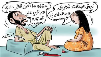 al-jazirah cartoon