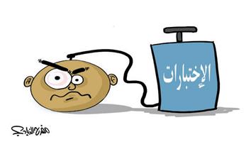 al-jazirah cartoon