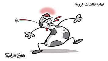 al-jazirah cartoon