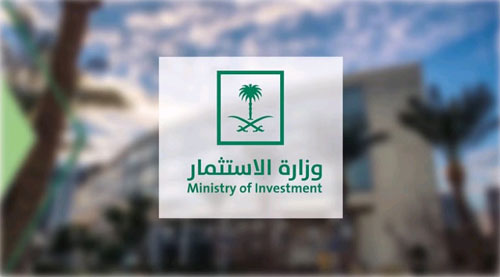 وزارة الاستثمار تنظم مؤتمر الاستثمار الصناعي للبتروكيماويات والصناعات التحويلية في أمريكا 