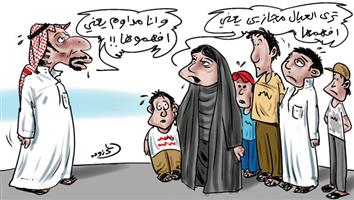 al-jazirah cartoon