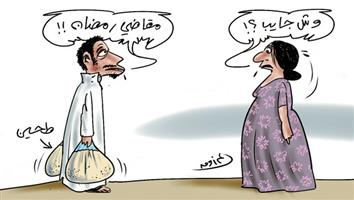 al-jazirah cartoon