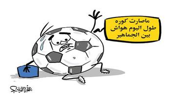 al-jazirah cartoon