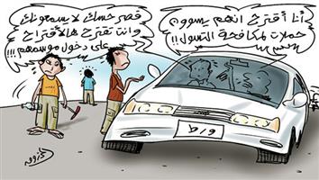 al-jazirah cartoon