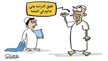 al-jazirah cartoon