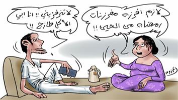 al-jazirah cartoon