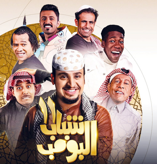 12 مسلسلاً درامياً وبرنامجاً لروتانا في رمضان 