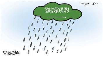 al-jazirah cartoon