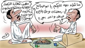 al-jazirah cartoon