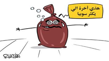 al-jazirah cartoon