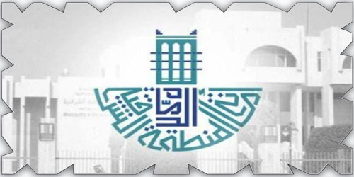 أمانة الشرقية تصدر الملف الرقمي المحدث للفرص الاستثمارية 