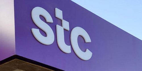 stc توسِّع تغطية شبكات الجيل الخامس بـ(130 %) في الحرم المكي 