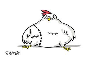 al-jazirah cartoon