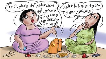 al-jazirah cartoon