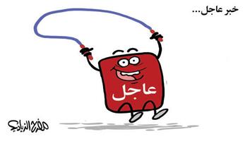 al-jazirah cartoon