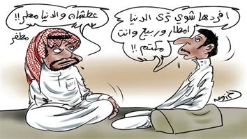 al-jazirah cartoon