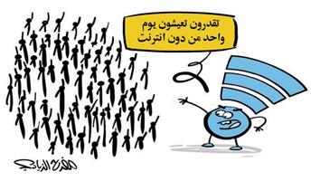 al-jazirah cartoon