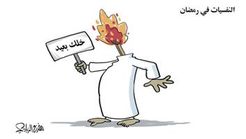 al-jazirah cartoon