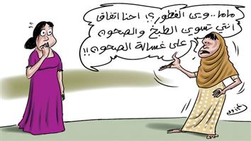 al-jazirah cartoon