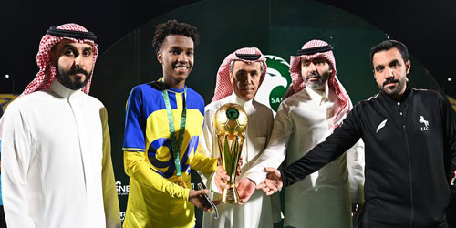 النصر بطل كأس الدوري السعودي الممتاز لدرجة الناشئين 