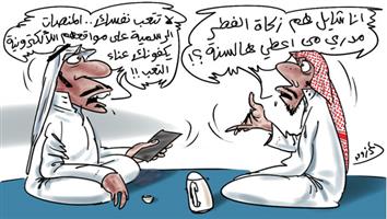 al-jazirah cartoon