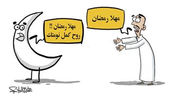 al-jazirah cartoon