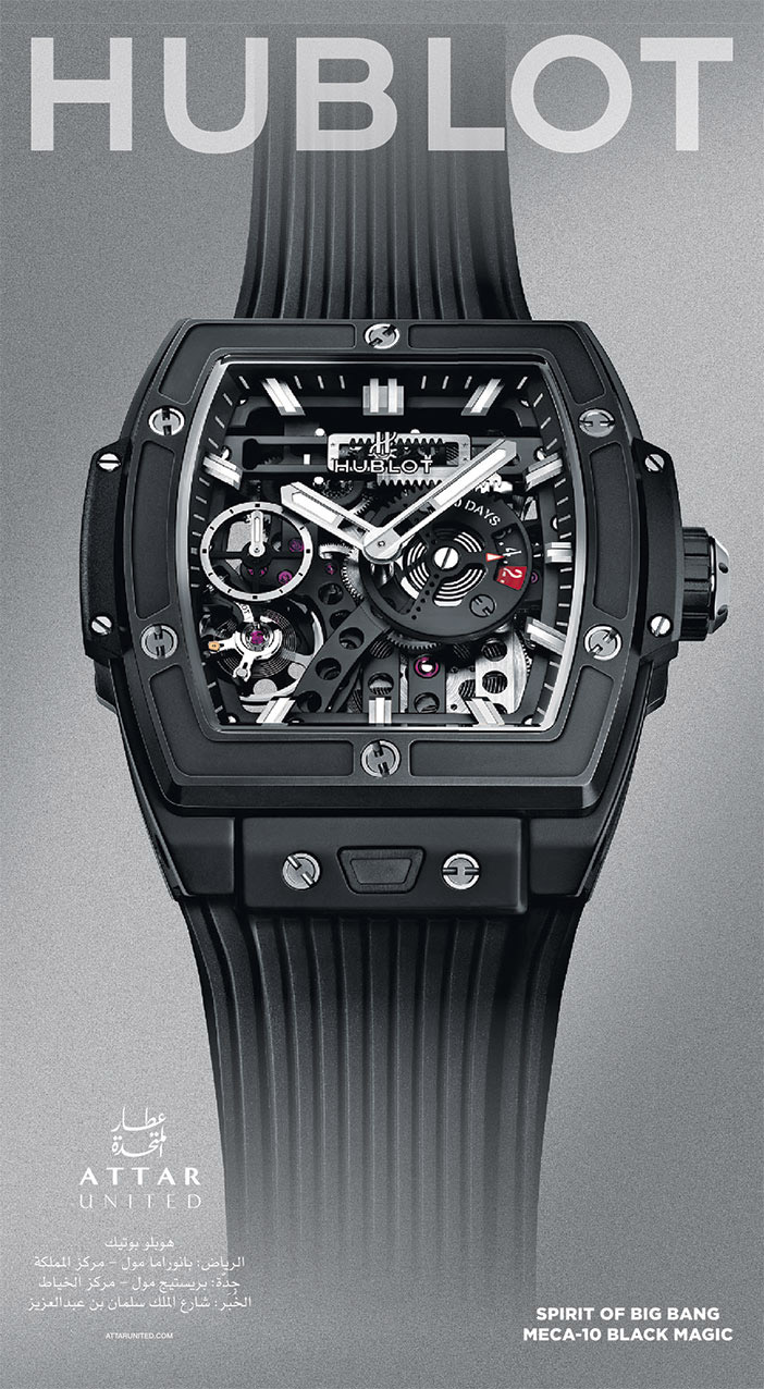 إعلان عطار المتحدة - ساعة hublot 