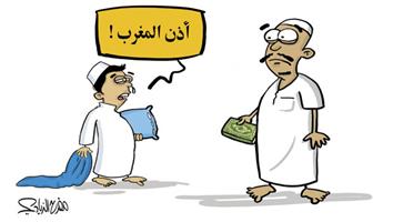 al-jazirah cartoon