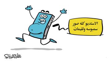 al-jazirah cartoon