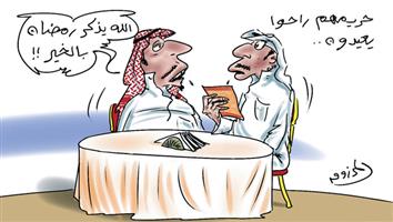 al-jazirah cartoon