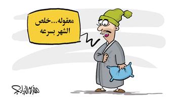 al-jazirah cartoon