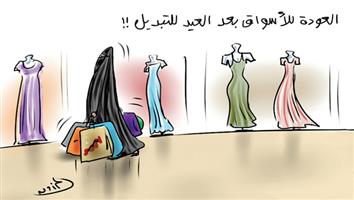 al-jazirah cartoon