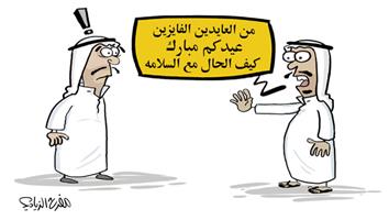 al-jazirah cartoon