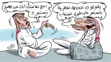 al-jazirah cartoon