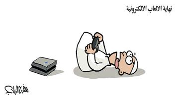 al-jazirah cartoon