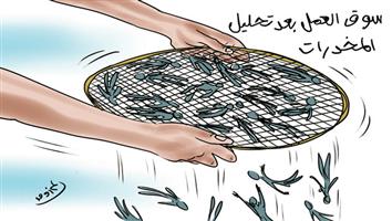 al-jazirah cartoon