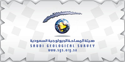 هيئة المساحة تبحث مع الوكالة الصينية للطاقة الذرية في الطاقة الأرضية البديلة 