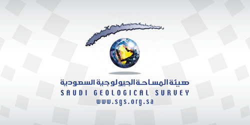 هيئة المساحة تبحث مع الوكالة الصينية للطاقة الذرية في الطاقة الأرضية البديلة 