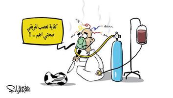 al-jazirah cartoon