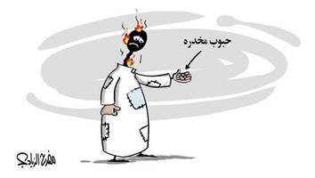 al-jazirah cartoon