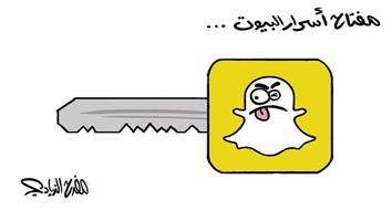 al-jazirah cartoon