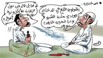 al-jazirah cartoon